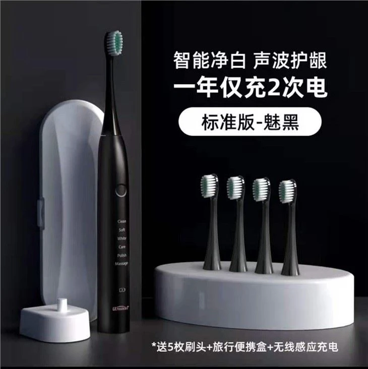 X6 Sonic Electric Toothbrush With Wireless Charger